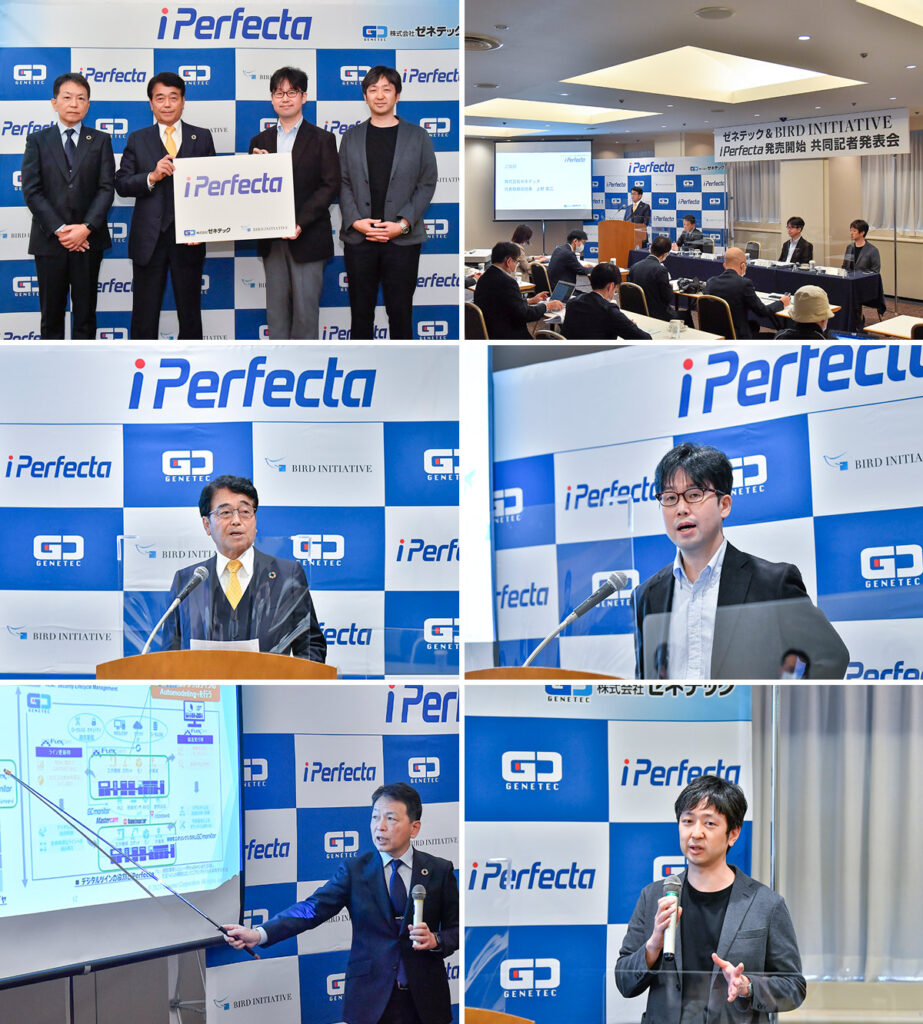 iPerfecta発表会