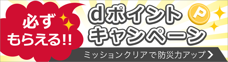 トピックス_『ココダヨ』230801
